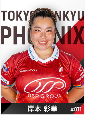 山九フェニックス　トレーニングTEE　サイズL 山九フェニックス トレーニングTEE サイズL SALE | 東京山九
