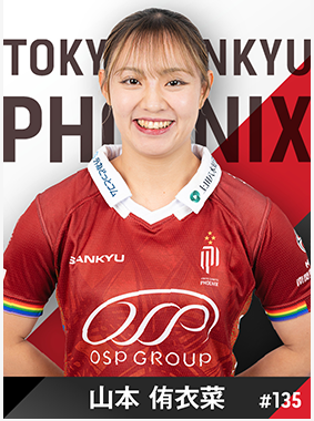 山本 侑衣菜