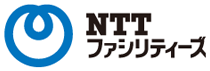 株式会社NTTファシリティーズ 様